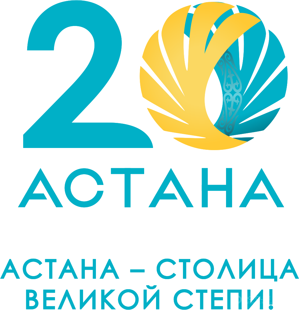 Астанаға 20 жыл