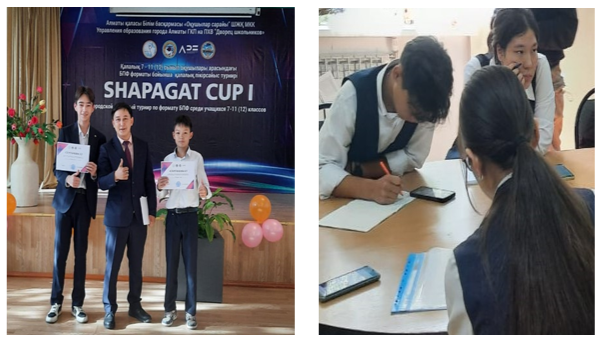 "Shapagat Cup I" қалалық пікірсайыс турнирі