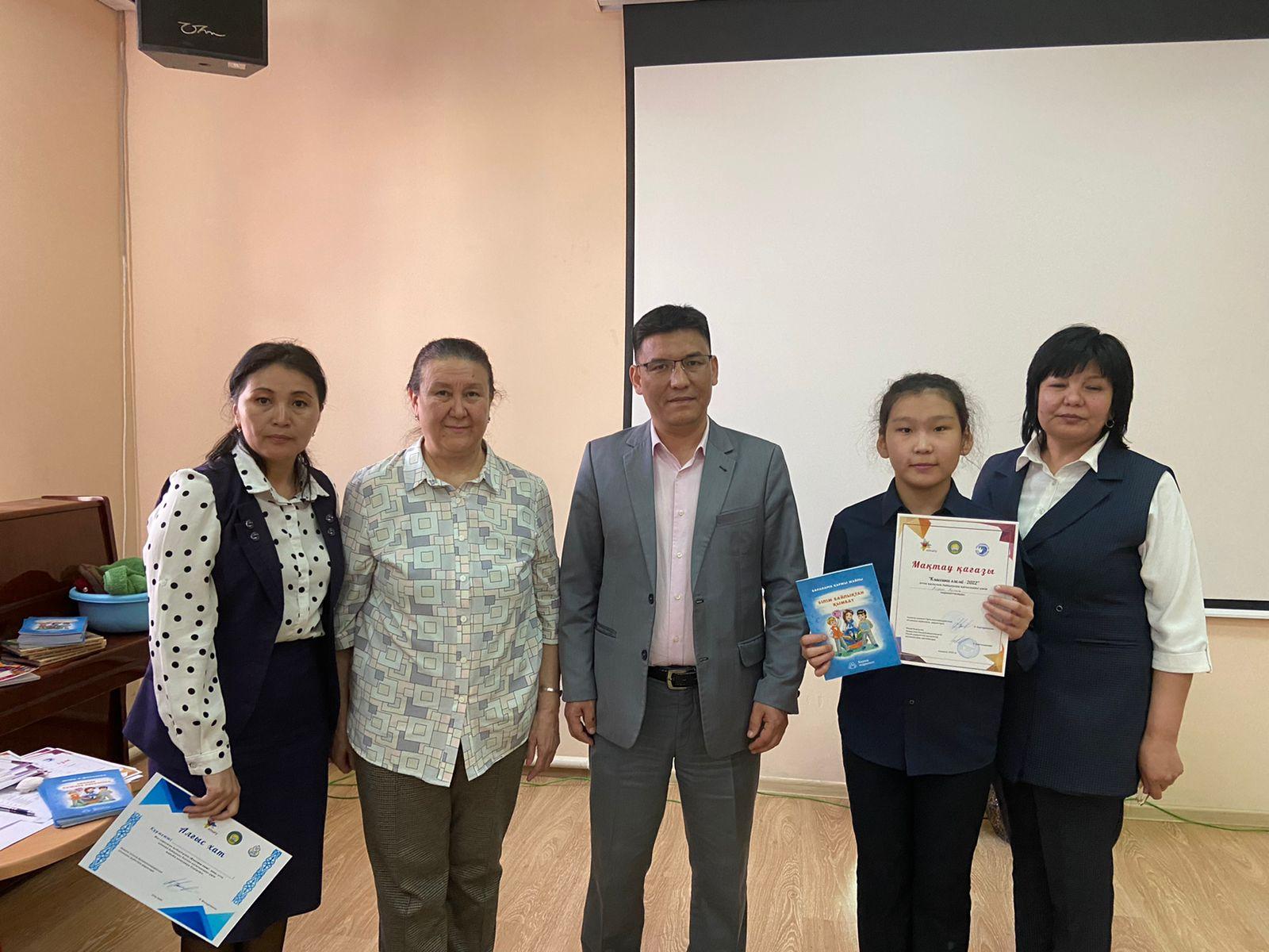 "Классика әлемі-2022"атты көркемсөз  оқу шеберлерінің қалалық байқауында Армия Айзере мақтау қағазына ие болды.