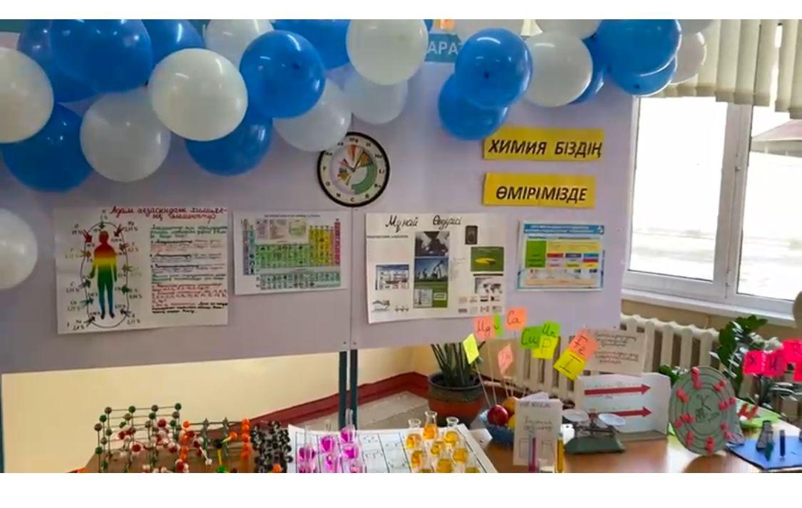 "Химия біздің өмірімізде" атты көрмесі өткізілді.