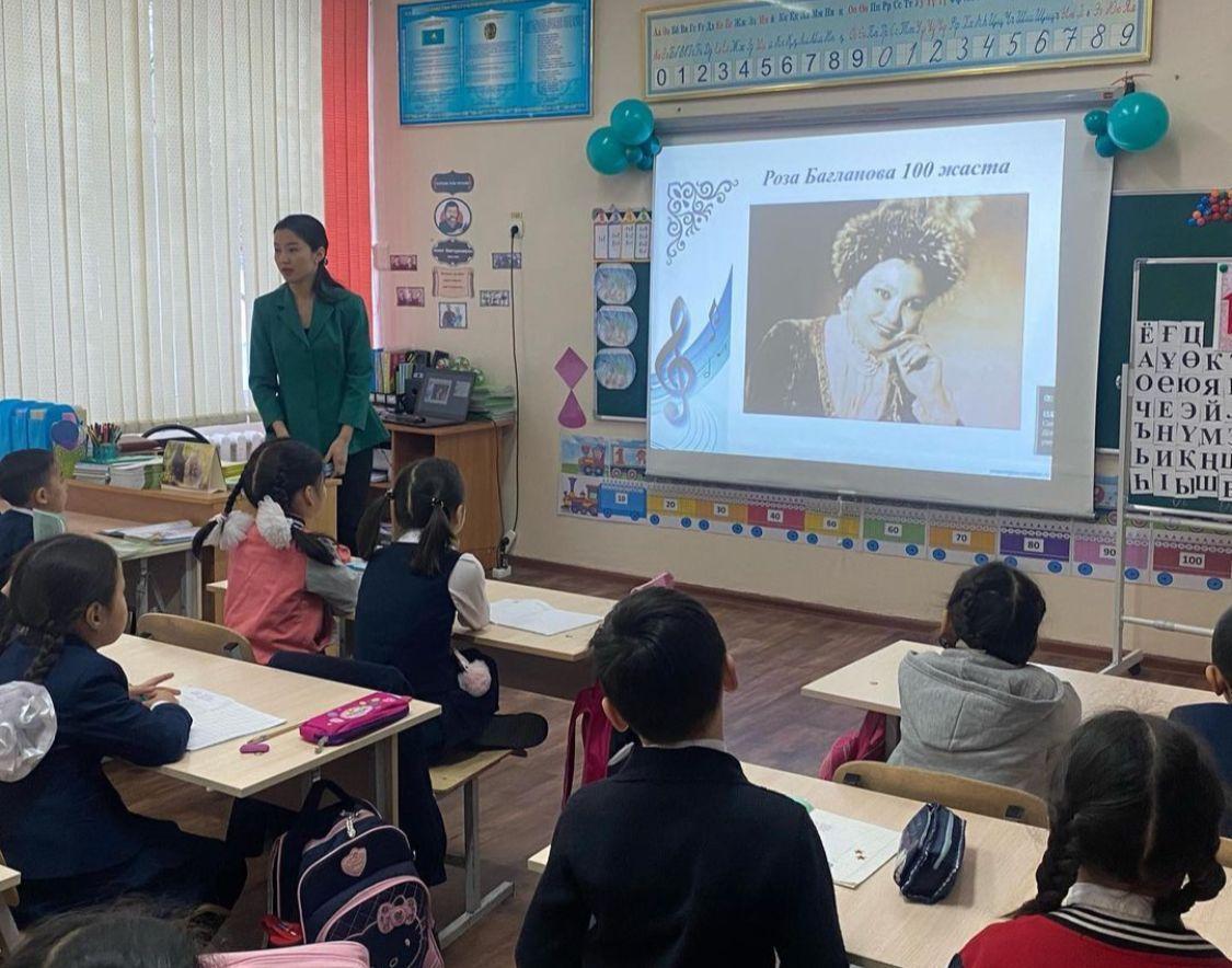 "Аты аңызға айналған - Роза Бағланова" атты тәрбие сағаты өтілді.