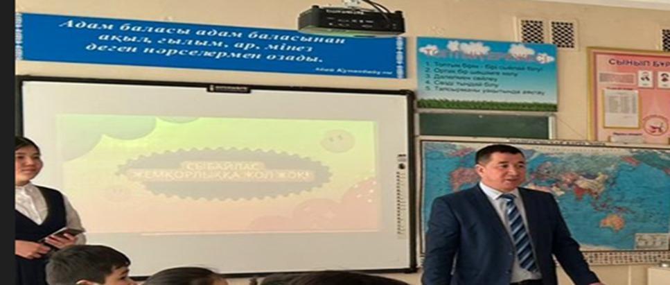 «Сыбайлас жемқорлыққа  жол  жоқ » тақырыбында дөңгелек үстел.