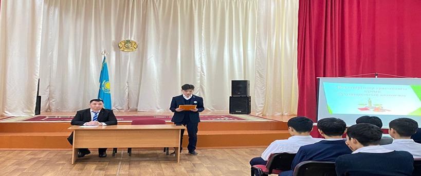 «Құқық бұзушылықтың алдын алу» мақсатында  7 – 9 сынып ұлдарына жиналыс өткізілді.