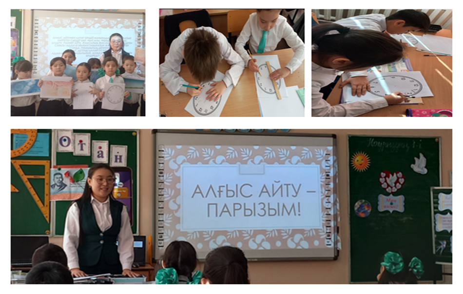 1-наурыз  күні  «Шынайы жүректегі алғыс » тақырыбында  3 « А» сыныбымен психологиялық тренинг  өтті