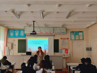 «Өмірдің қызықты жақтары!»