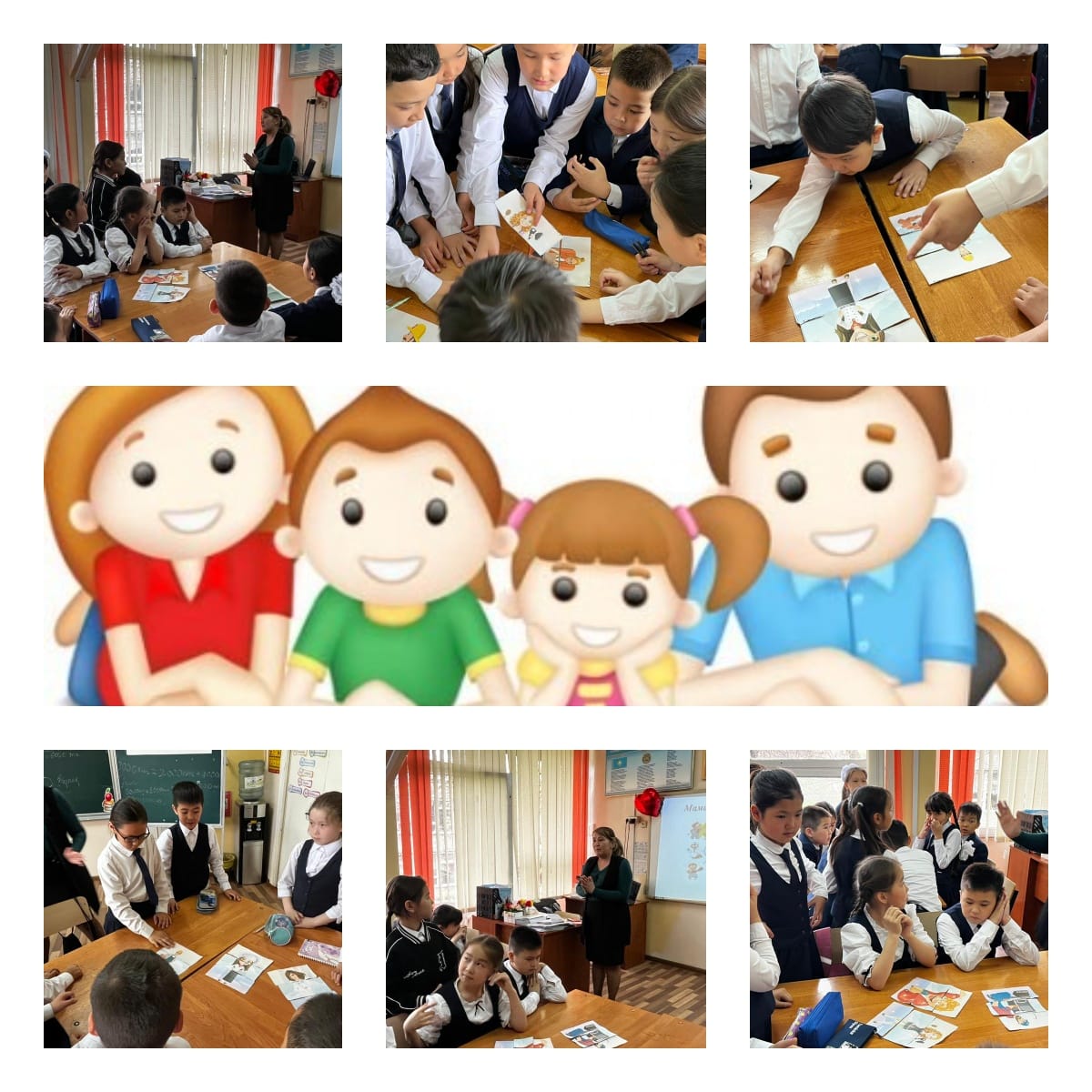 Менің ата-анамның мамандығы