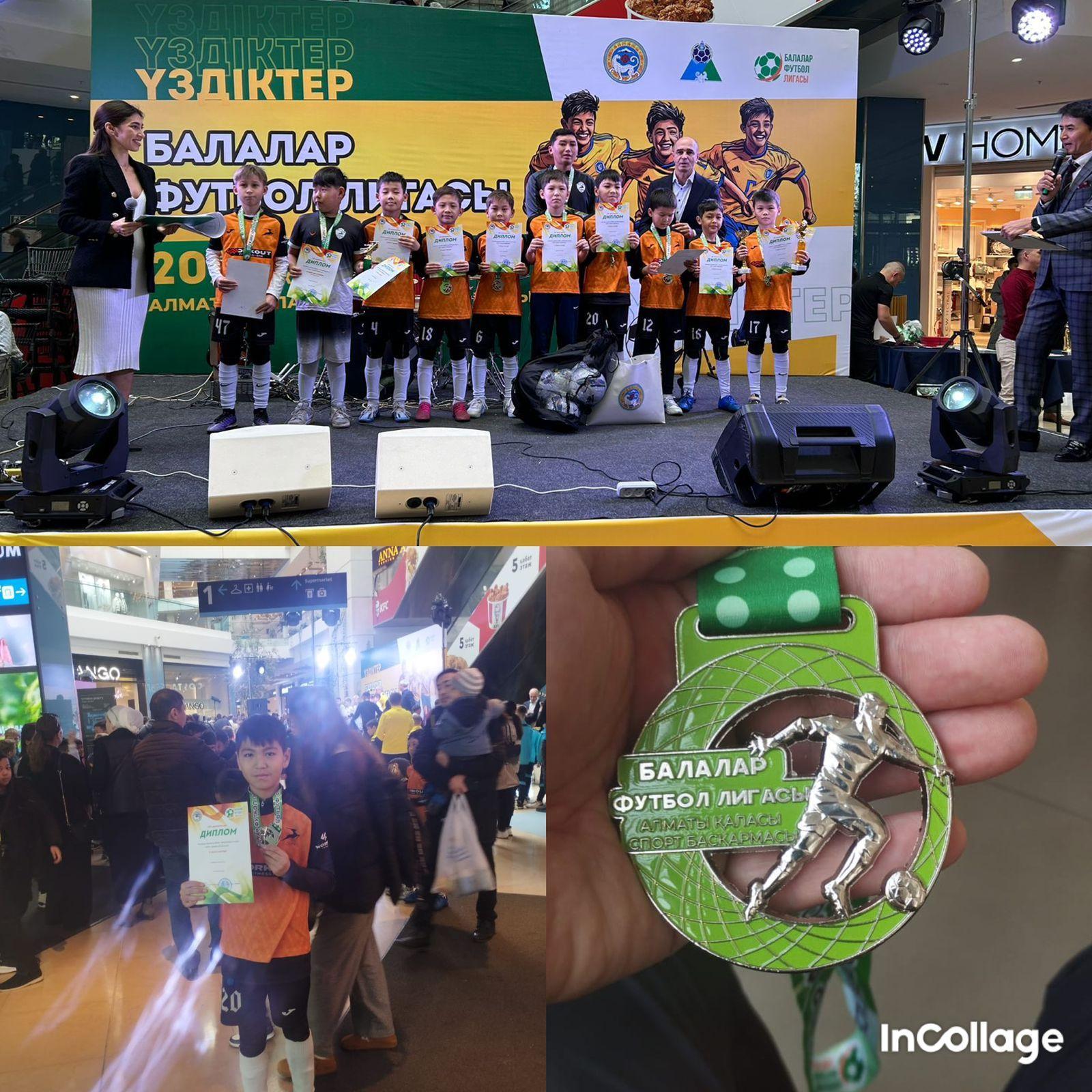 Балалар футбол лигасы