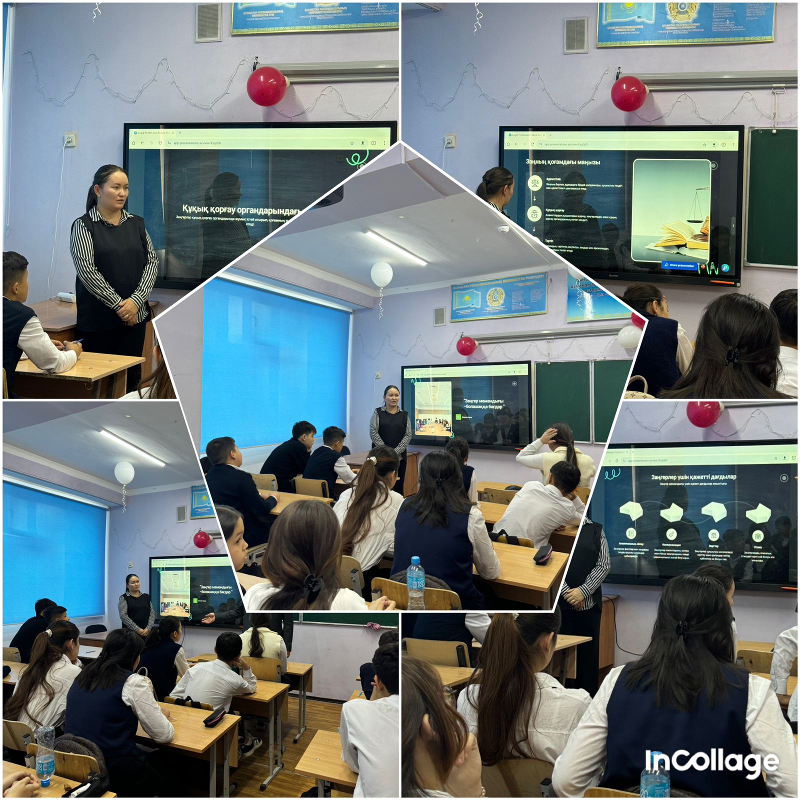 "Біртұтас тәрбие" бағдарламасы аясында "Заң және тәртіп " айлығы