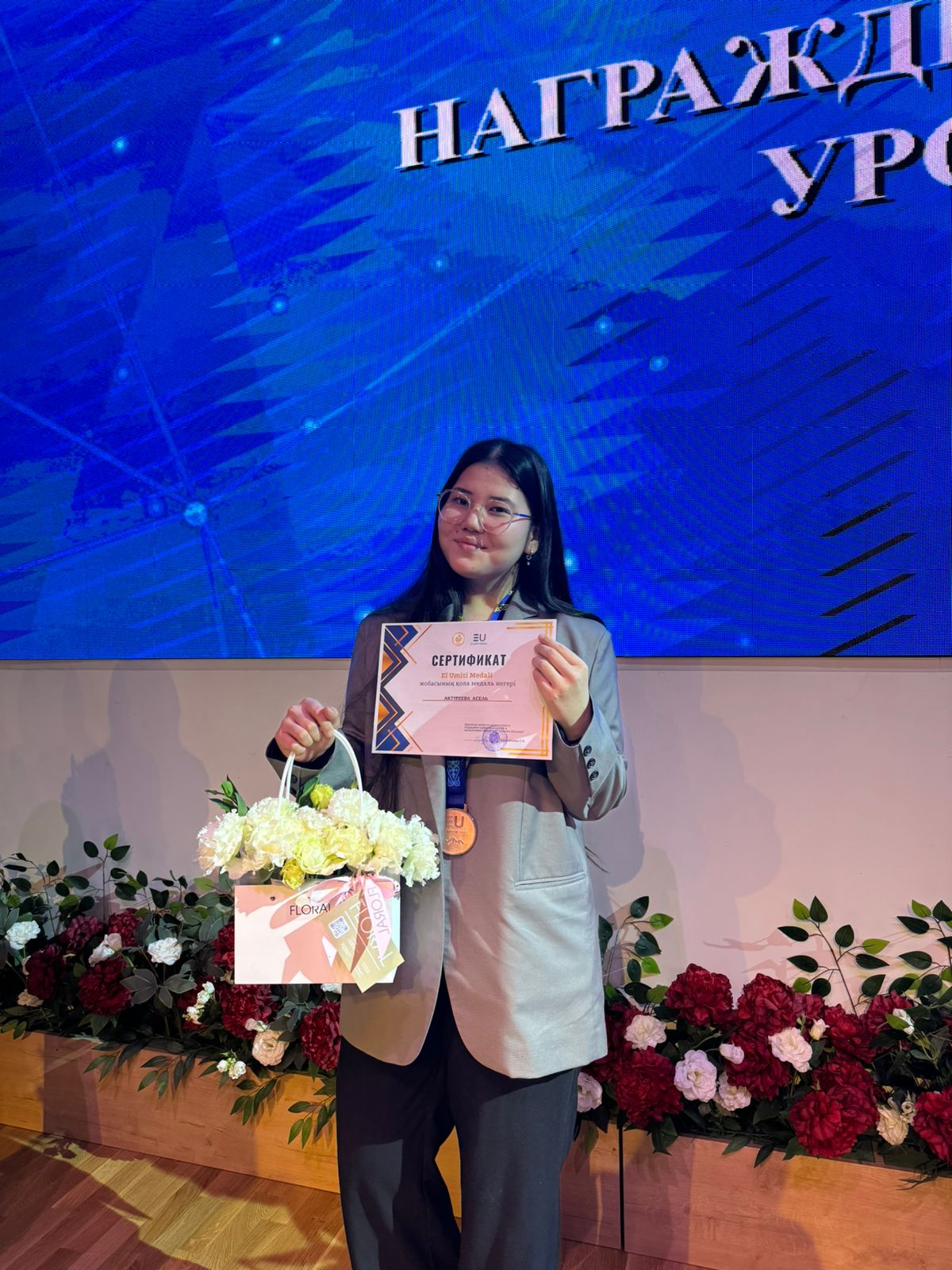 "Ел үміті" жобасы