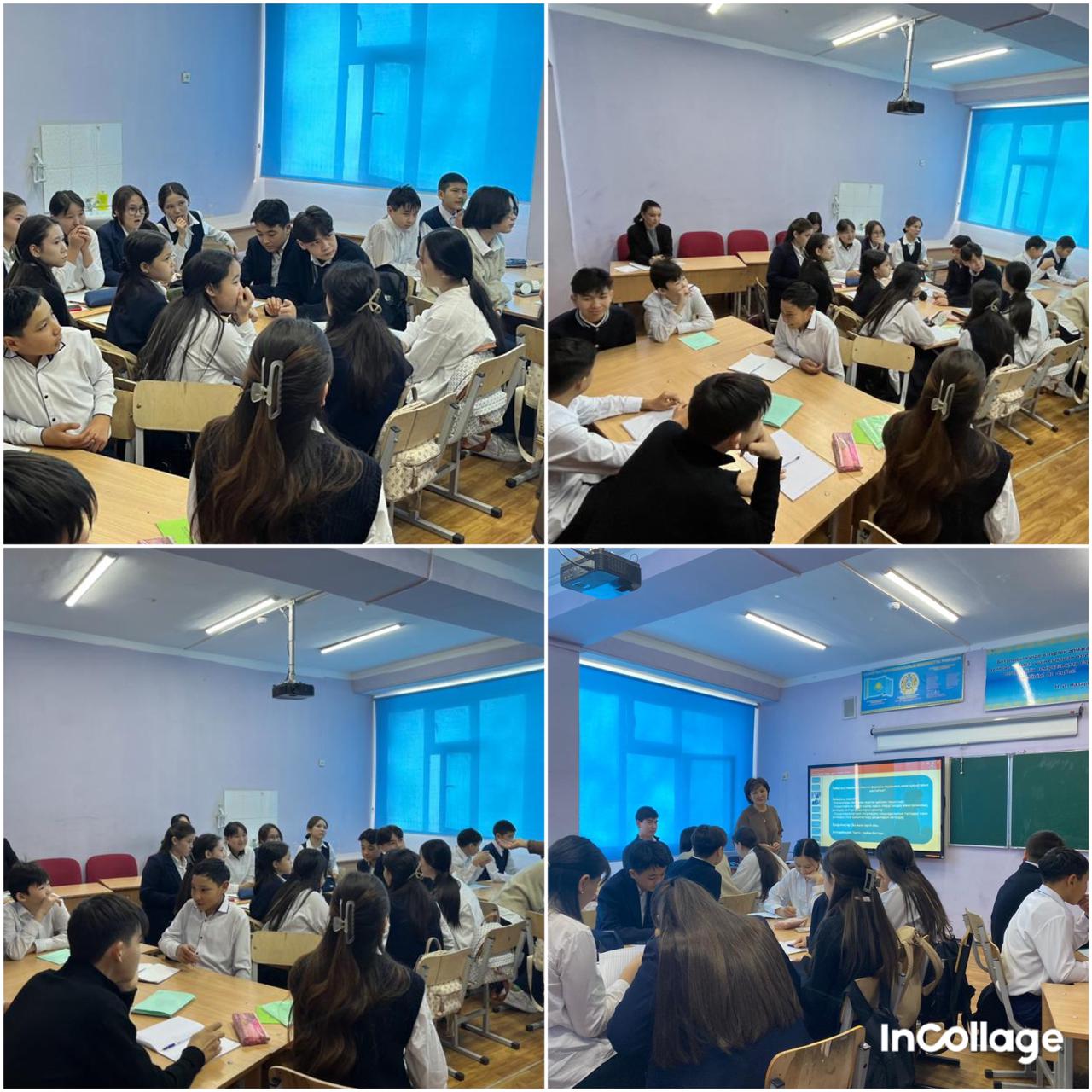 «Біртұтас тәрбие» бағдарлама аясында  «Заң және тәртіп» айлығы