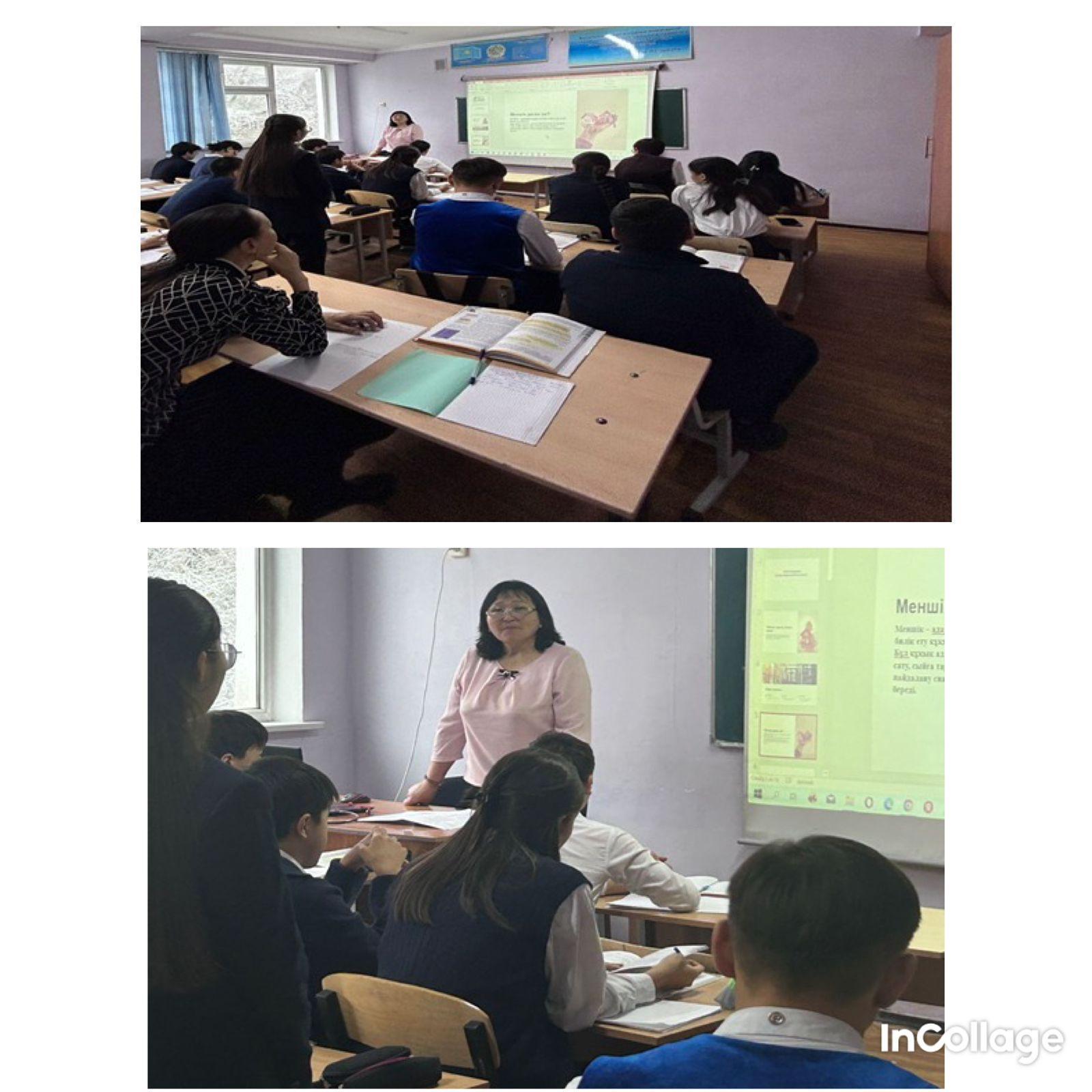 "Біртұтас тәрбие" бағдарламасы аясында "Заң және тәртіп " айлығы