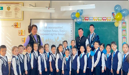 18 наурыз - Ұлттық киім күні