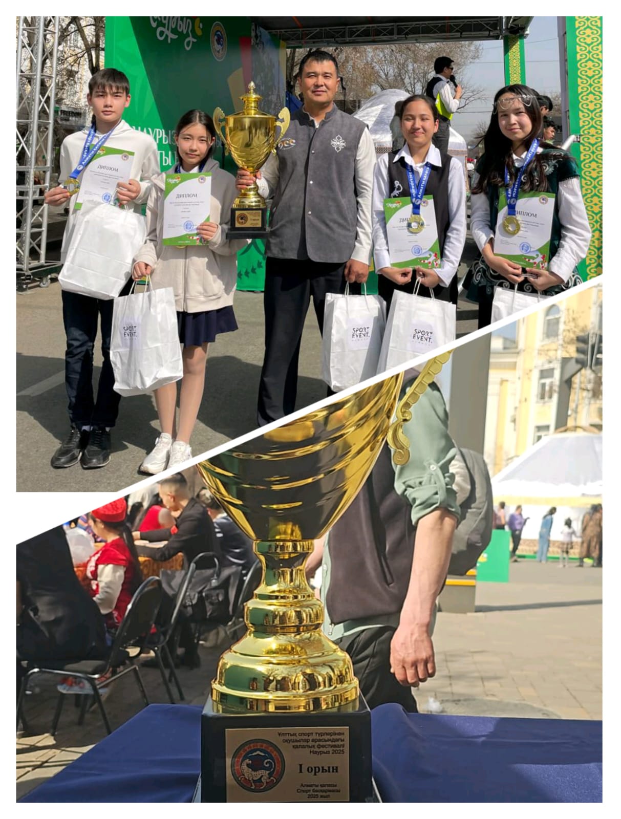 🥇 Ұлттық спорт – Ұрпақ мұрасы!