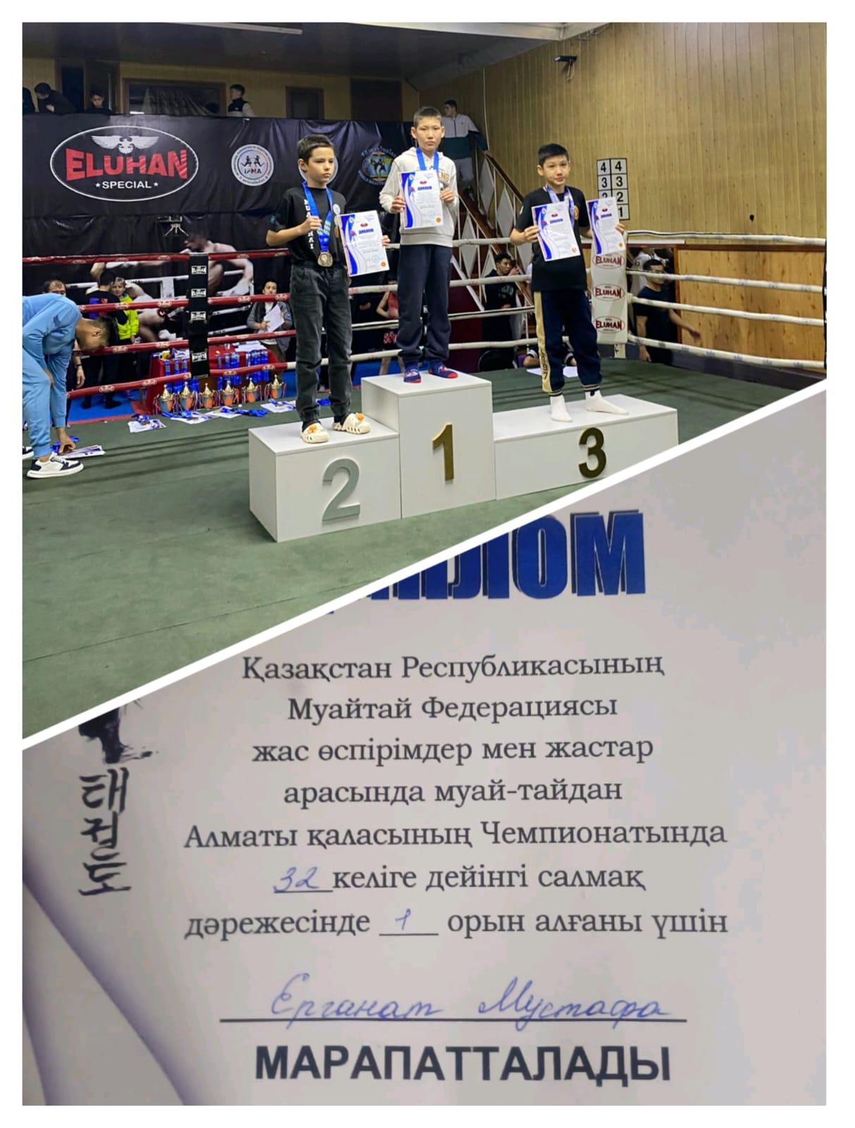 Муай-тайдан мықтылар арасындағы жарқын жеңіс!