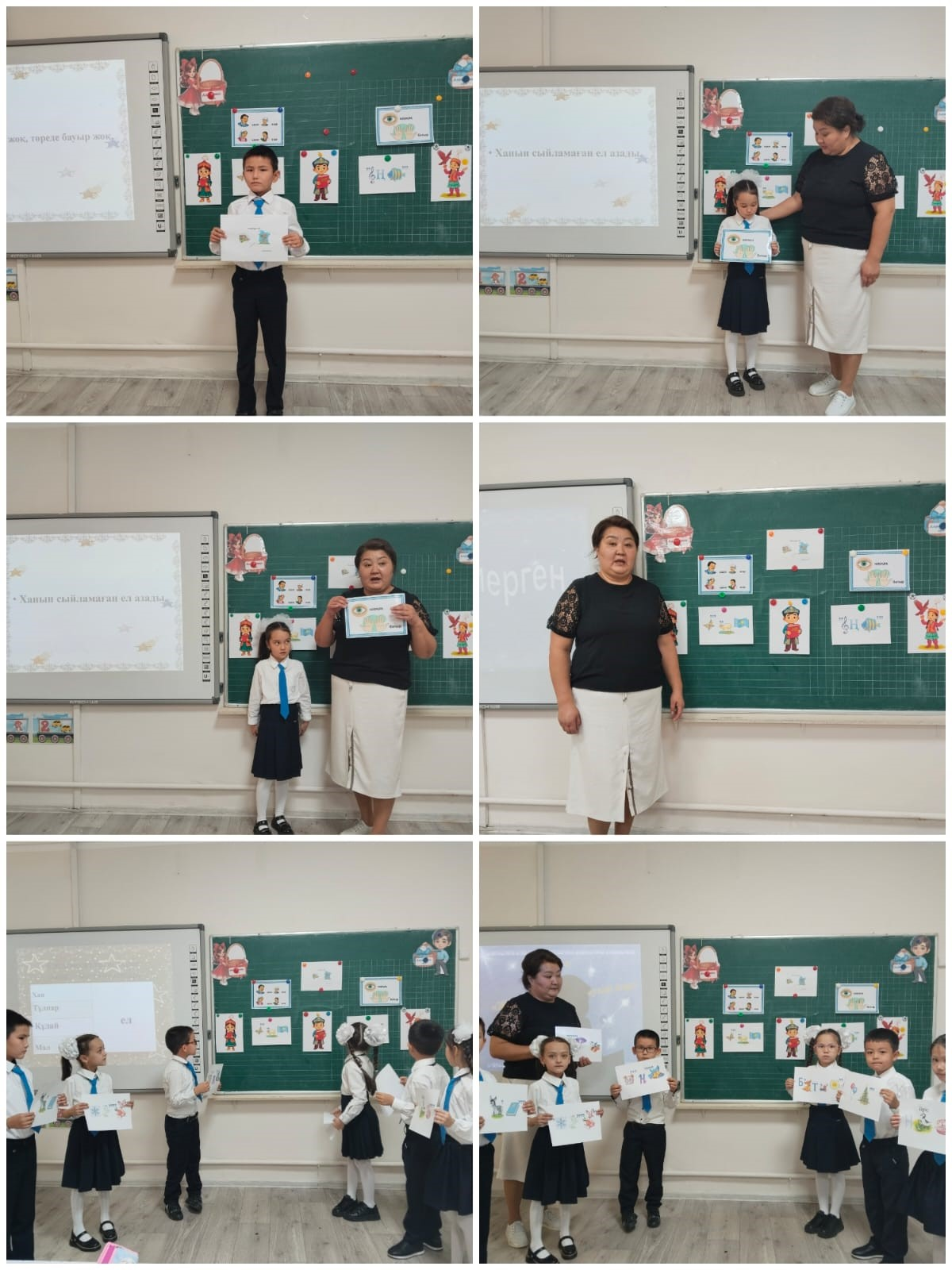 Мақал — сөздің мәйегі»* тақырыбында сыныптан тыс сайыс сабағы