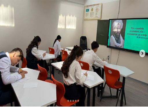 “Тіл білімінің атасы” тақырыбындағы эссе байқауы