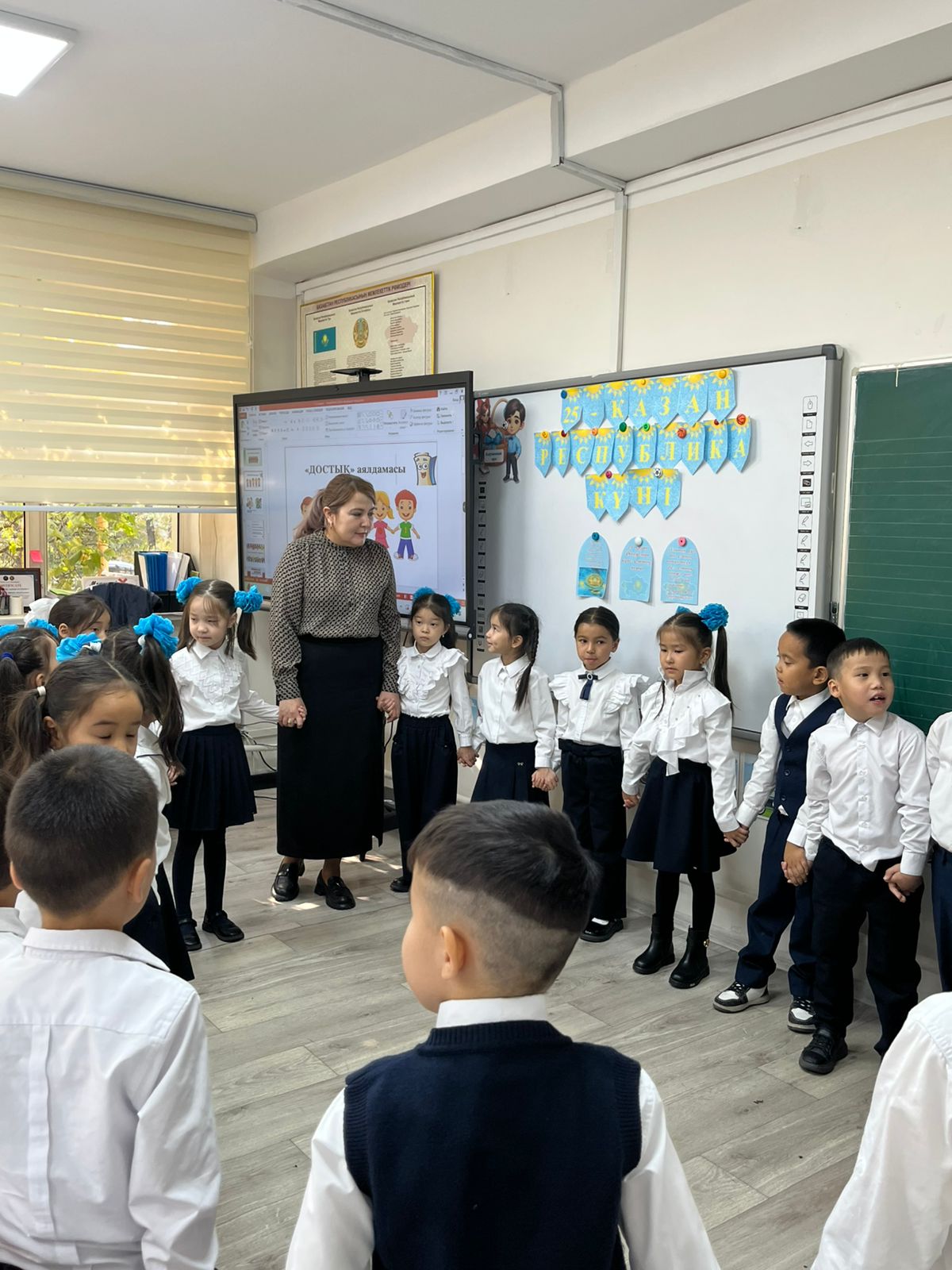 1 cынып оқушыларымен «Дос болайық бәріміз» тақырыбында психологиялық тренинг жүргізілді.