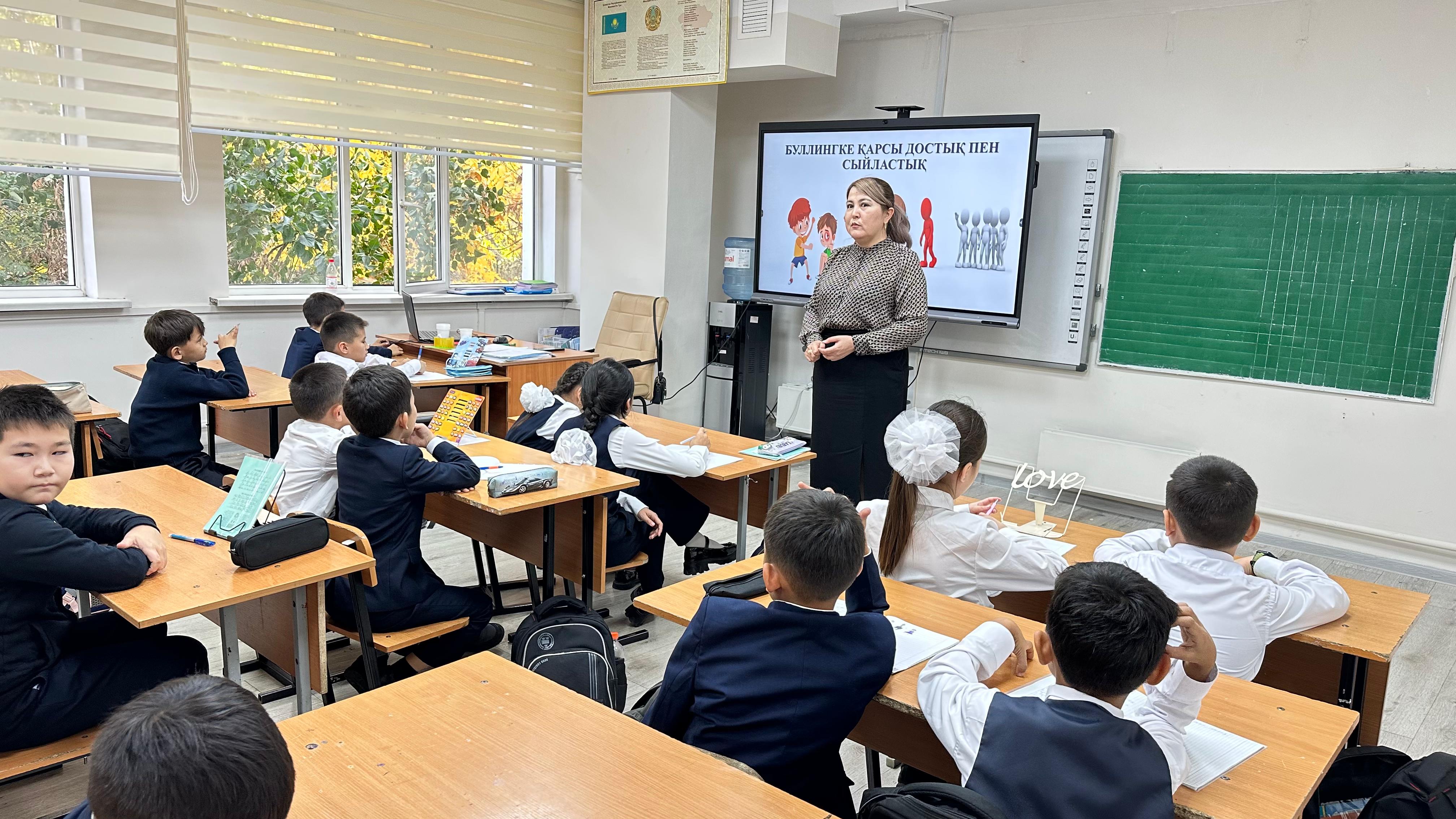 3  сынып оқушыларымен «Буллингке қарсы  достық пен сыйластық» тақырыбында психологиялық дәріс-сабақ жүргізілді