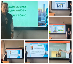 «Адал азамат – Адал еңбек – Адал табыс» қауіпсіздік сабағы
