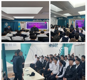 Құқық бұзушылықтардың алдын алу