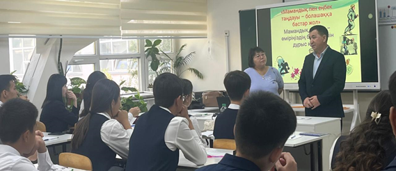 Дұрыс таңдау жаса!