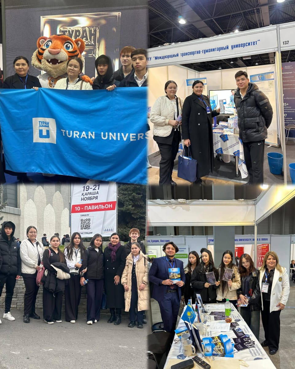 «Білім және мансап» атты XXIV Қазақстан халықаралық көрмесі