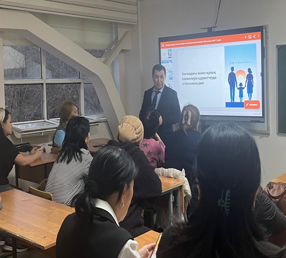 Бала қауіпсіздігі: үйде, мектепте, көшеде және интернет желісінде