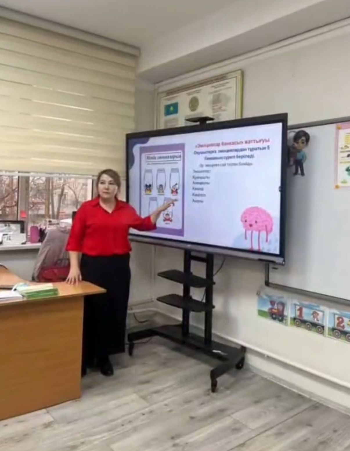 «Менің эмоцияларым» тақырыбында тренинг