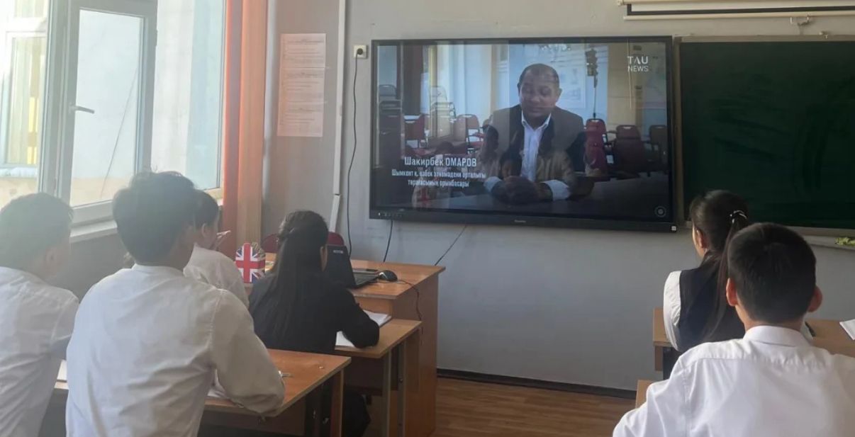 “Діни экстремизмнің алдын алу”