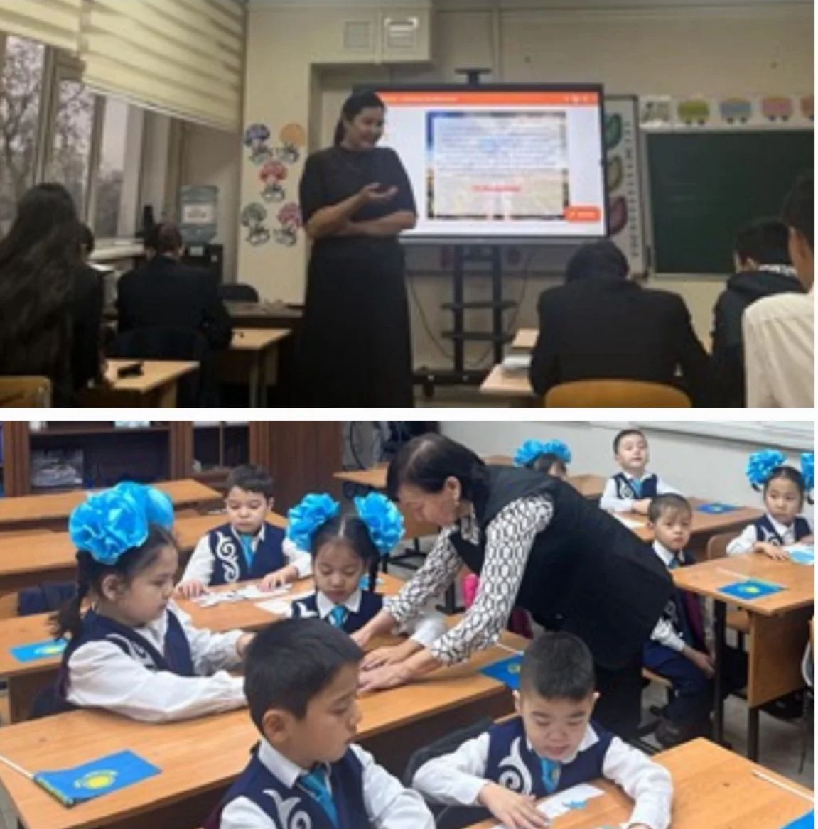 “Жауапкершілік-адамгершілік қасиеттің көрінісі”