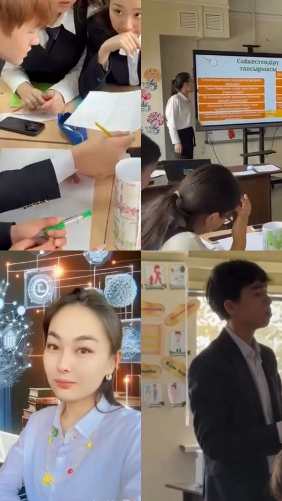 10“Ә” сыныбында қазақ тілі сабағынан “Ұлттық Валюта “тақырыбында ашық-сабақ өтті