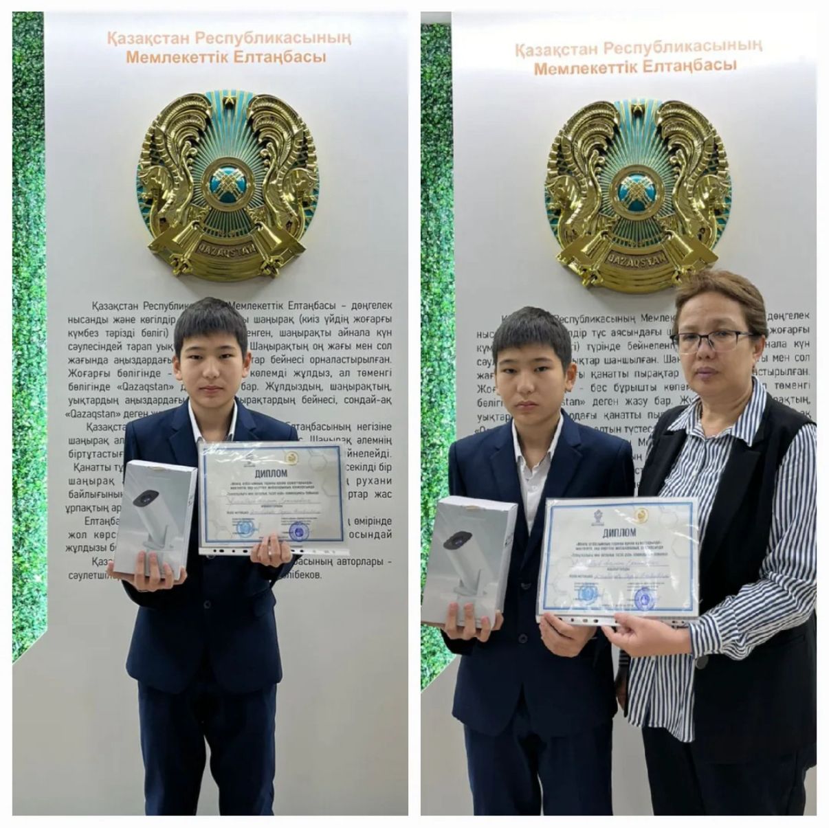 9 "Ә" сынып оқушысы Алимбаев Ахмет жеңісі
