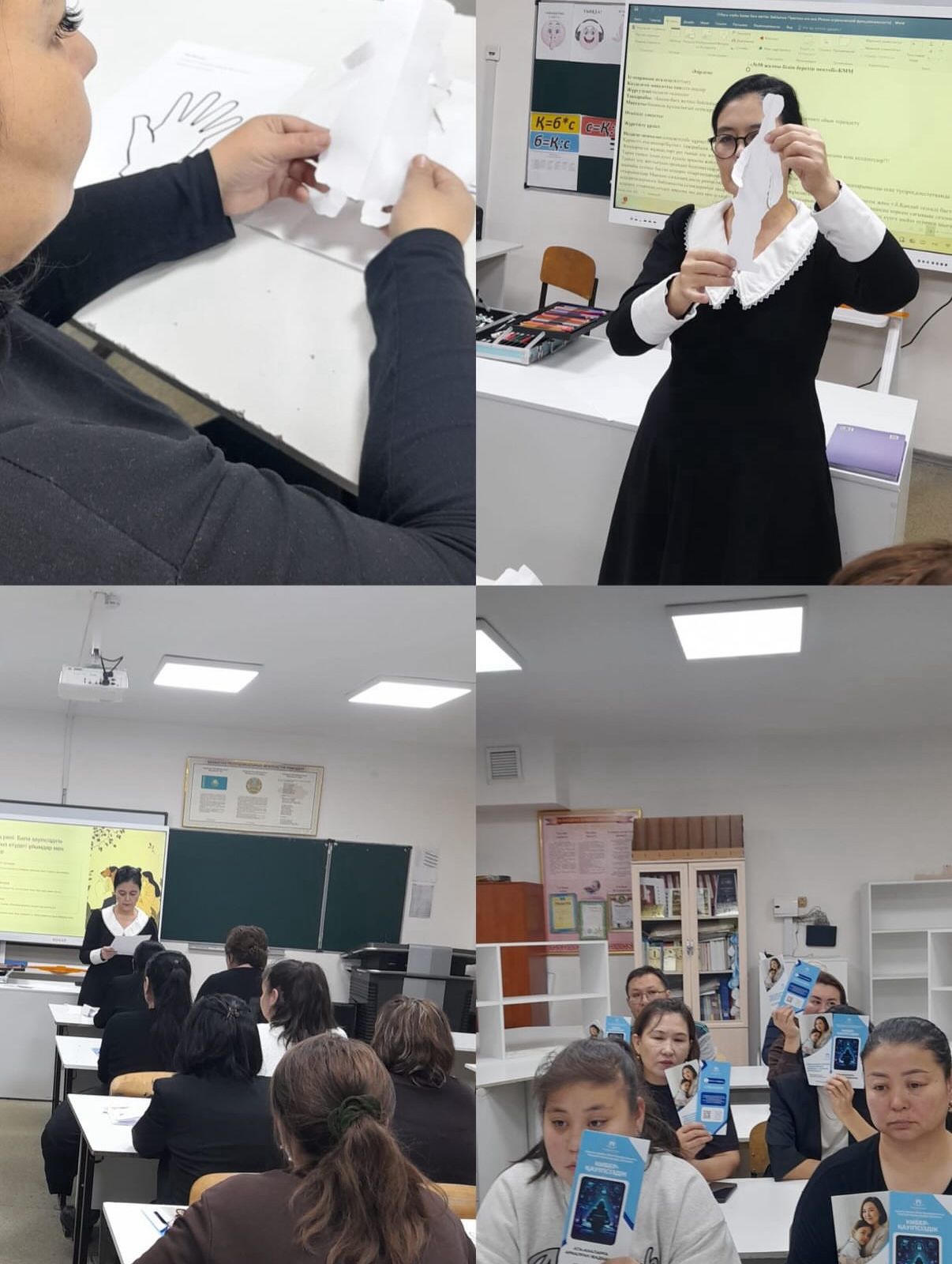 19 желтоқсан күні “Баланың, қауіпсіздігі - ортақ жауапкершілік” тақырыбында 1-11 сыныптардың ата-аналар жиналысы өткізілді