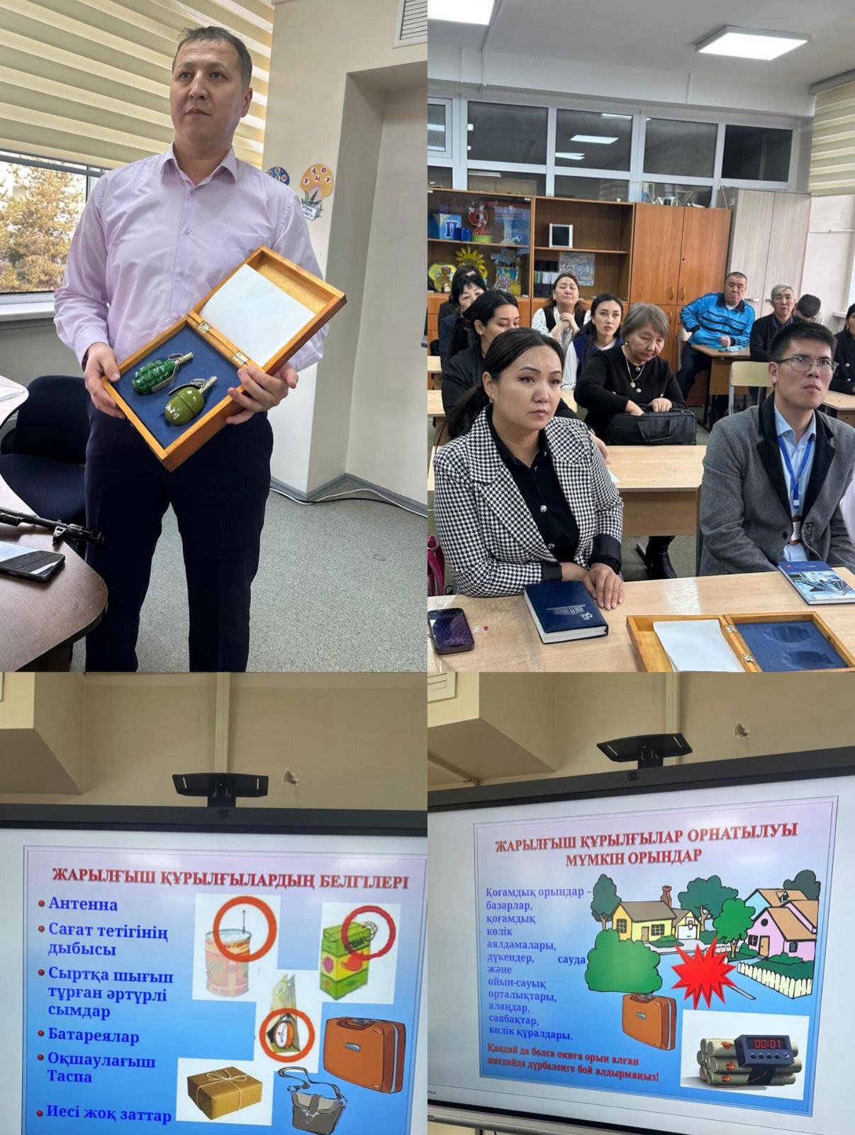 *Антитеррорлық қауіпсіздік ережелері* бойынша түсіндірме жұмыстарын жүргізді