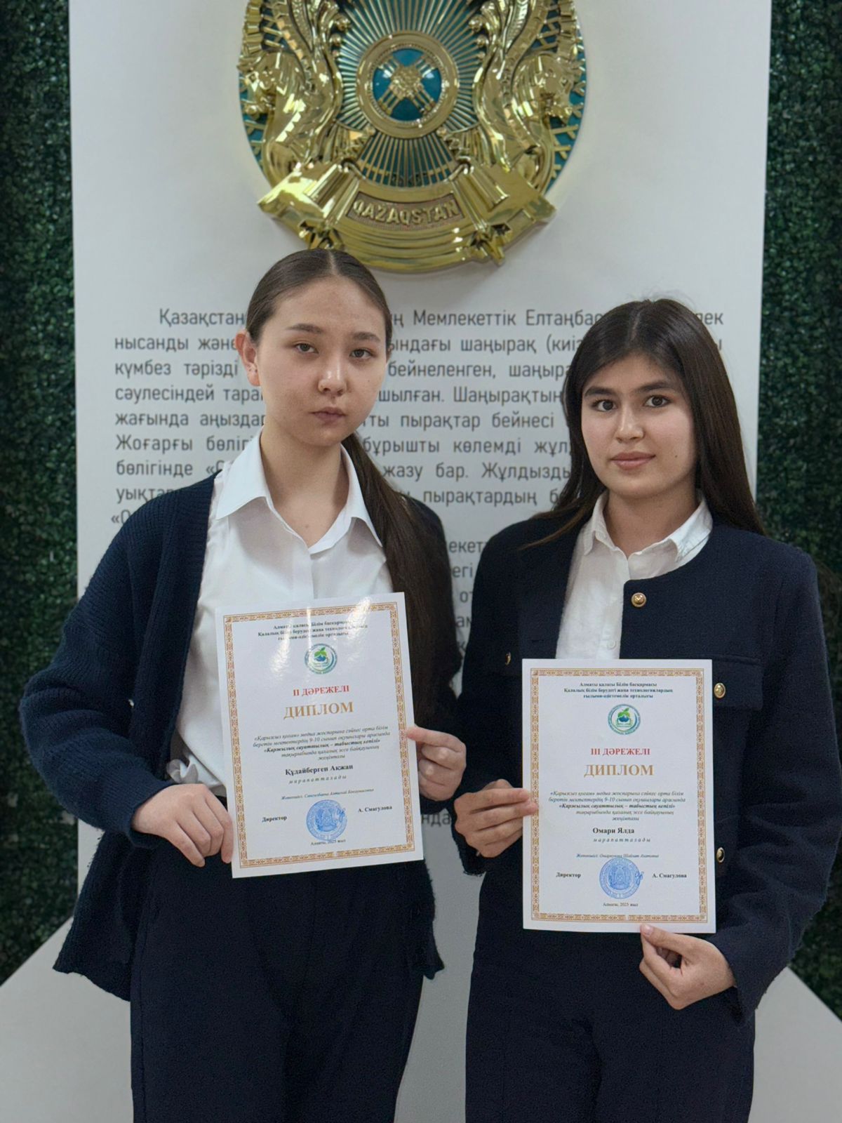 «Қаржылық сауаттылық – табыстың кепілі» қалалық эссе байқауы