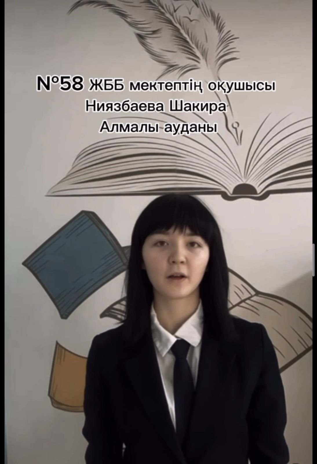 Т.Молдағалиев оқулары . Әйел - сенің ақылшың.