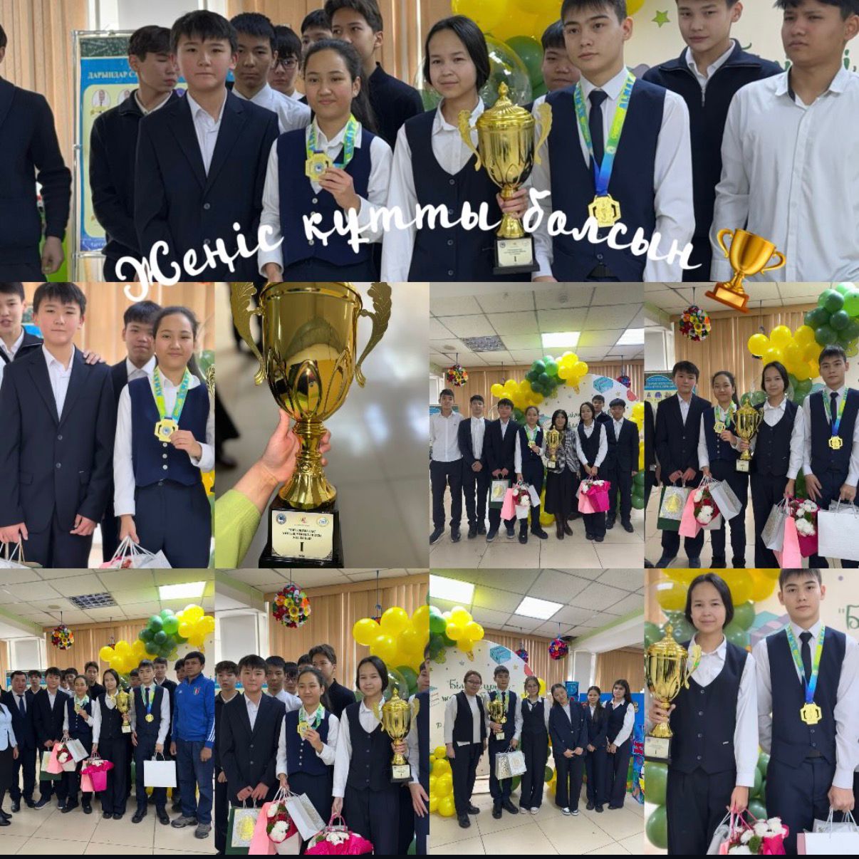 Умиров Әділжан 9 Ә Есмағанбет Бекнұр 9 А Жарқынбек Әйгерім 9 А Берикбол Нұрай 9 А