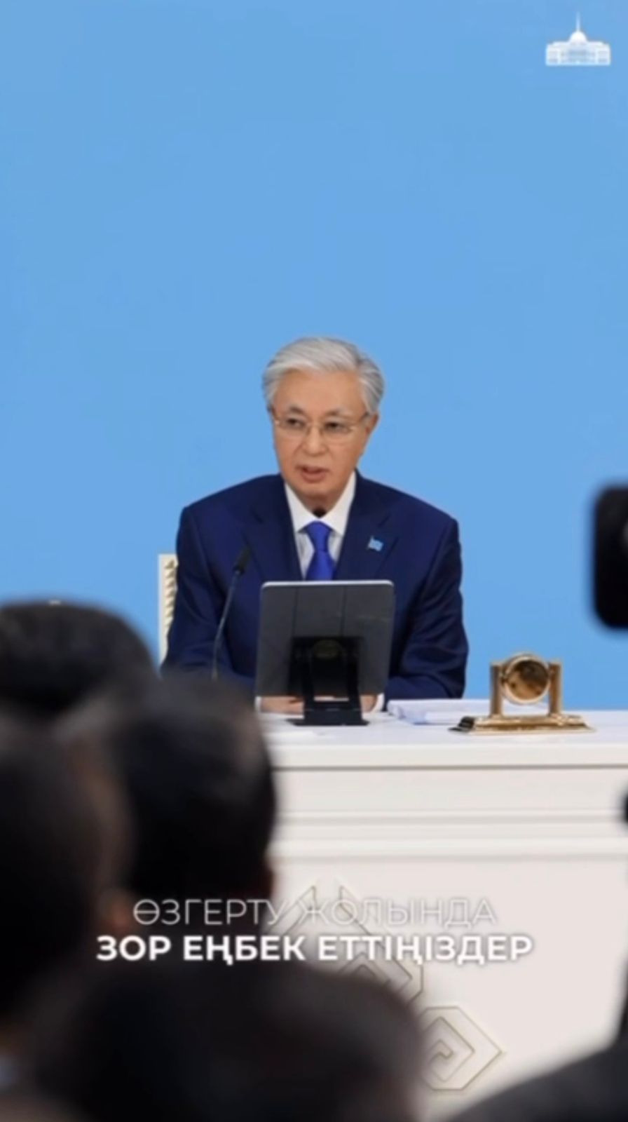 Ұлттық құрылтай