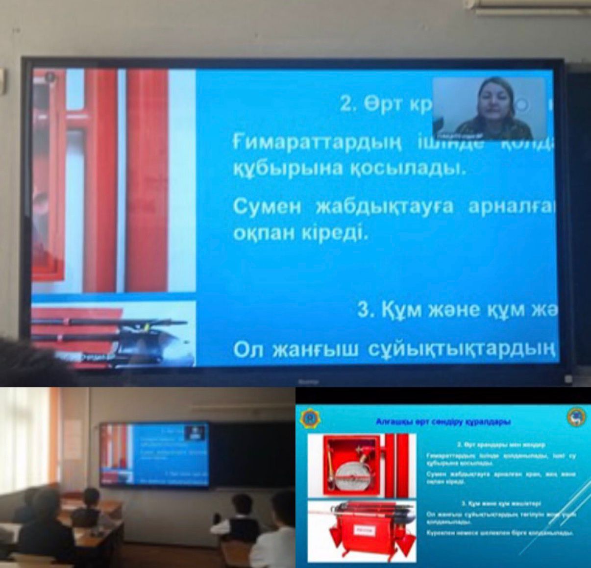 КӨМЕК_БАҒДАРЛАМАСЫ