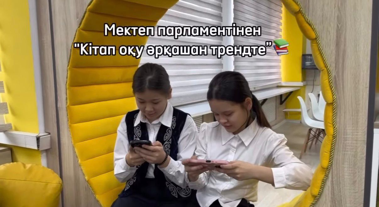 «Балалар кітапханасы» жобасы