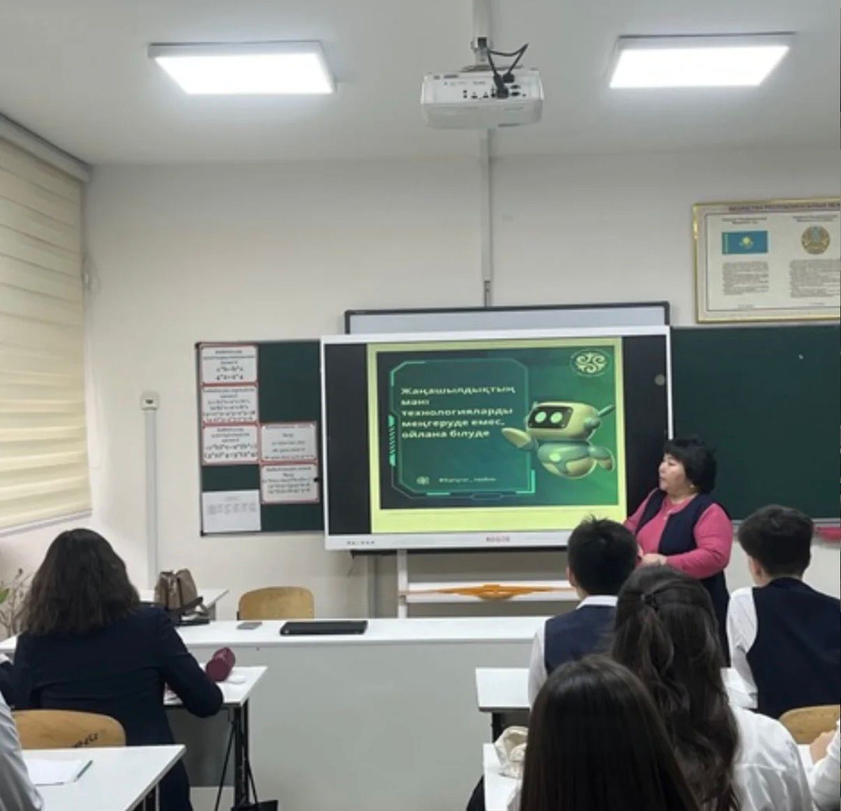 Жасампаздық пен жаңашылдық" тақырыбында  сынып сағаттары  өткізілді.