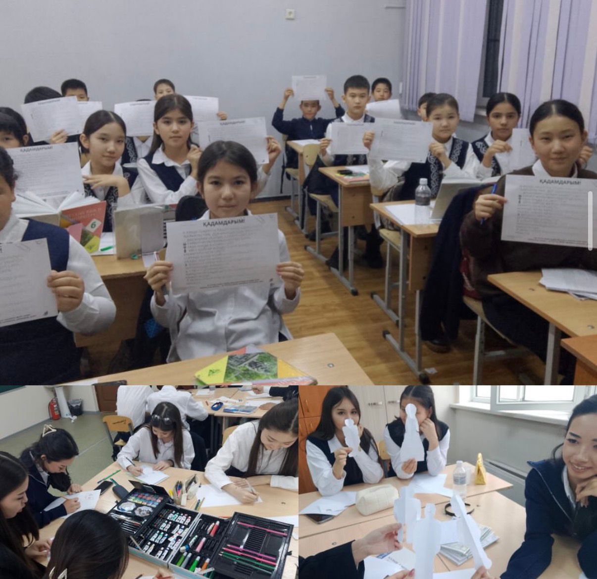 «Мен қандаймын?» тақырыптарында  психологиялық жаттығулар кешені жүргізілді.