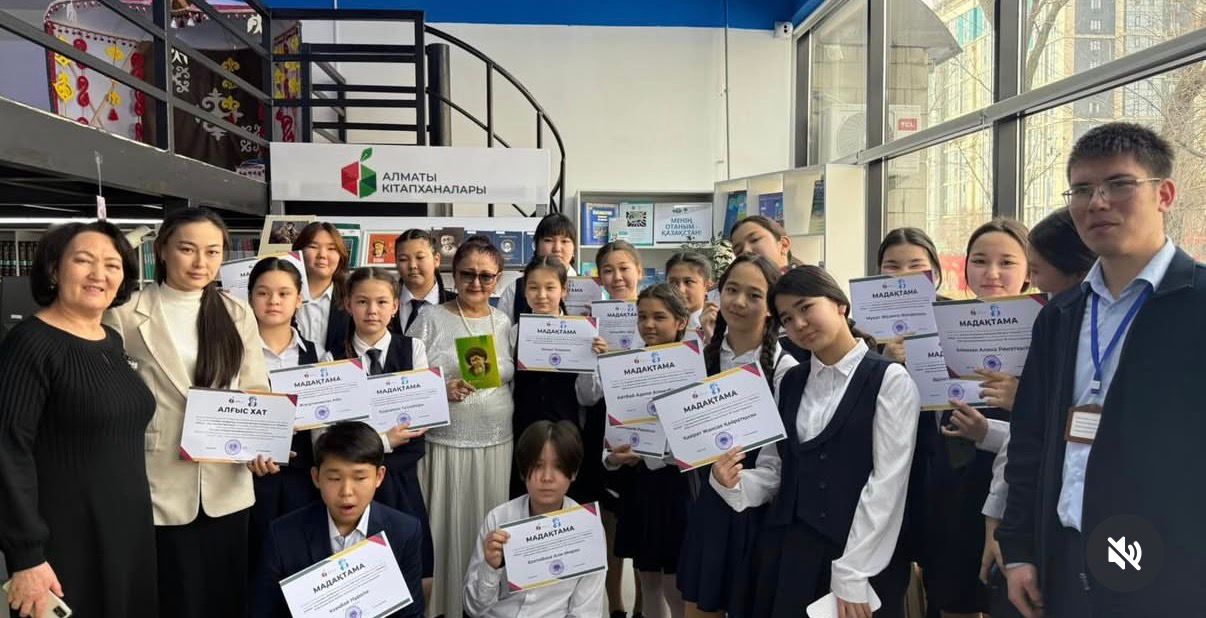 «Мемлекеттік тіл – менің тілім» іс-шарасы аясында