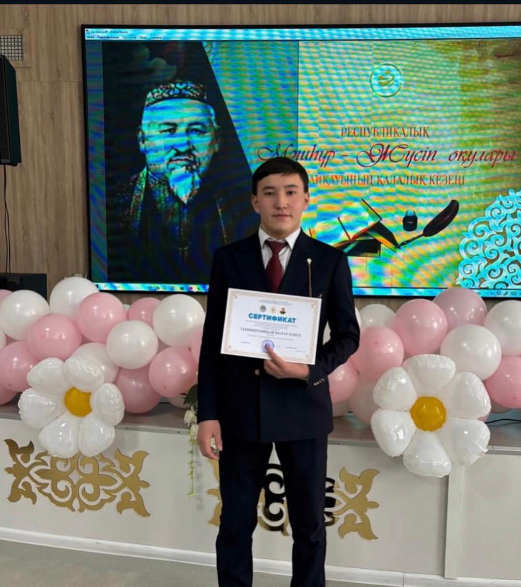 Жеңіс құтты болсын!
