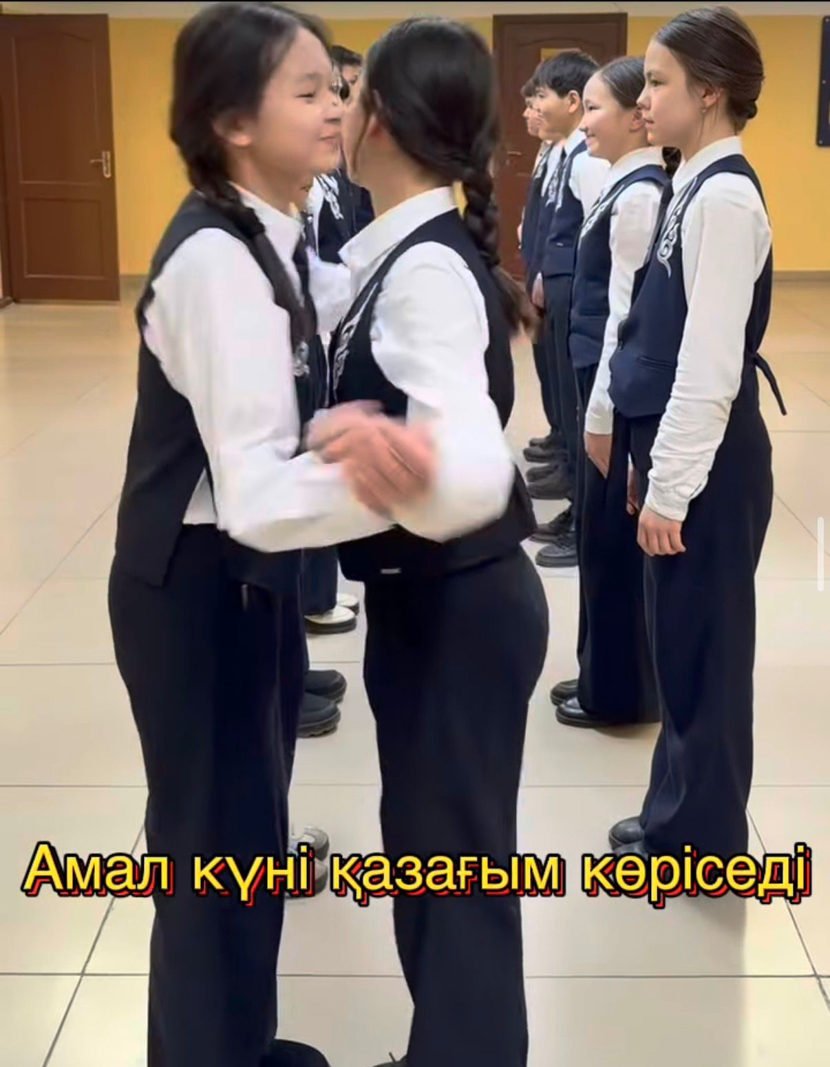 14 наурыз – Амал күні (Көрісу күні)