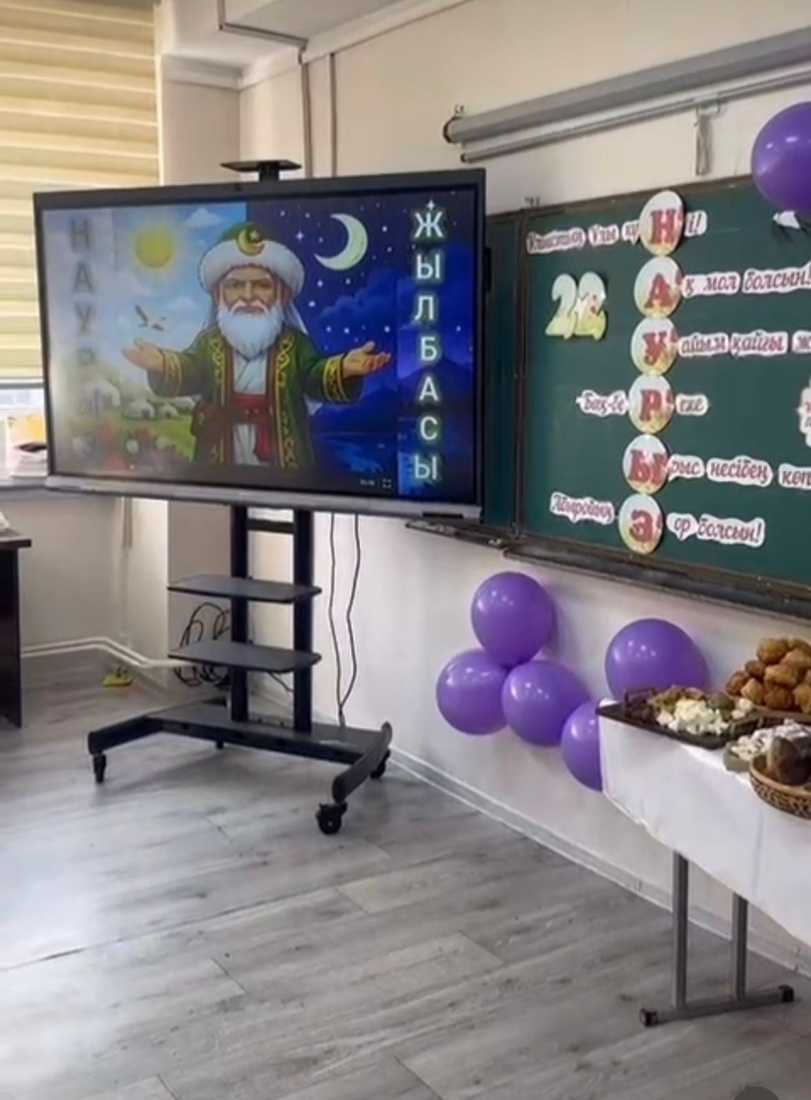 16 наурыз – Мәдениет пен ұлттық салт-дәстүр күні