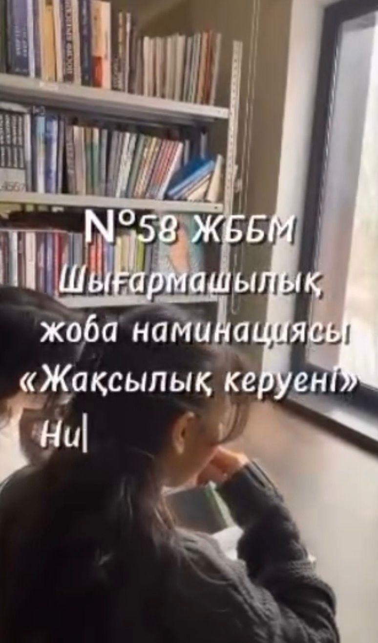 «Менің Отаныма – менің бастамам» атты қалалық шығармашылық жобалар байқауына қатысып, «Жақсылық керуені» номинациясы бойынша өз идеясын ұсынды